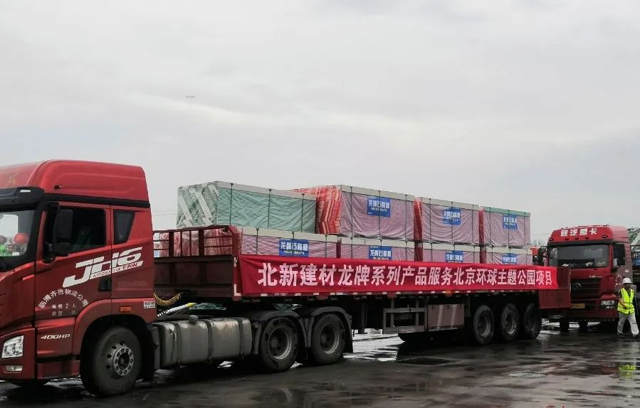 		五一去哪儿？？？？？？来建材人加入的文旅地标打卡~~~_责任与文化_尊龙凯时集团有限公司	
