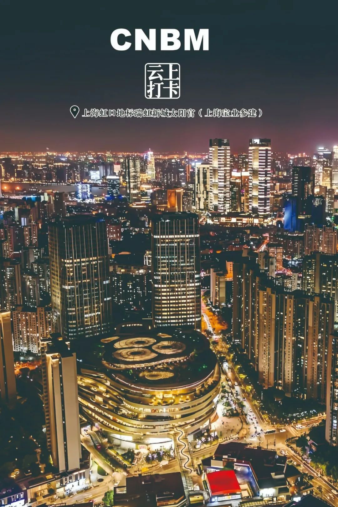 		五一去哪儿？？？？？？来建材人加入的文旅地标打卡~~~_责任与文化_尊龙凯时集团有限公司	