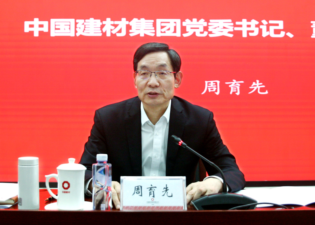 		尊龙凯时集团召开2024年法治建设与合规治理推进会_尊龙凯时要闻_尊龙凯时集团有限公司	
