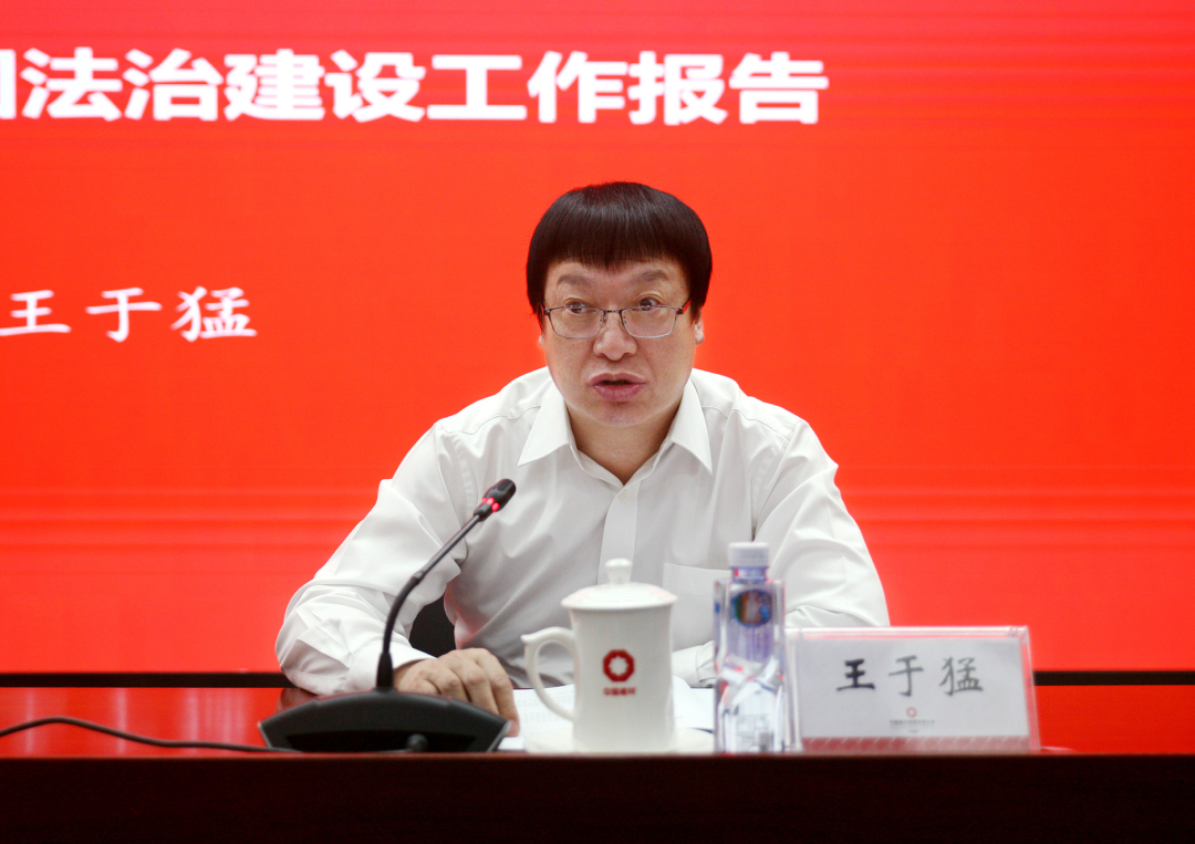 		尊龙凯时集团召开2024年法治建设与合规治理推进会_尊龙凯时要闻_尊龙凯时集团有限公司	