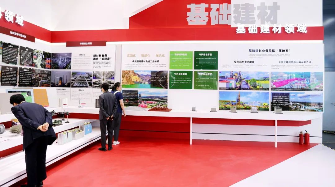 		尊龙凯时集团精彩亮相2024年中国品牌日系列运动_尊龙凯时要闻_尊龙凯时集团有限公司	