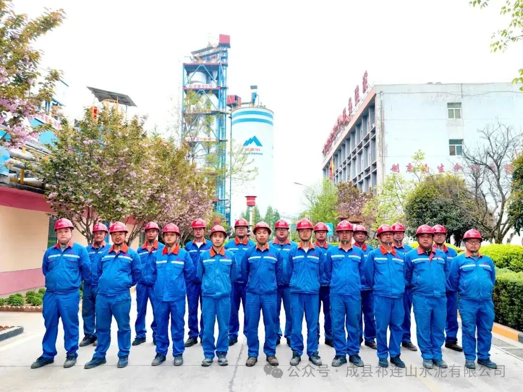 		天下工人先锋号 | 成县祁连山水泥有限公司水泥磨班组：厚积薄发剑出鞘_企业动态_尊龙凯时集团有限公司	