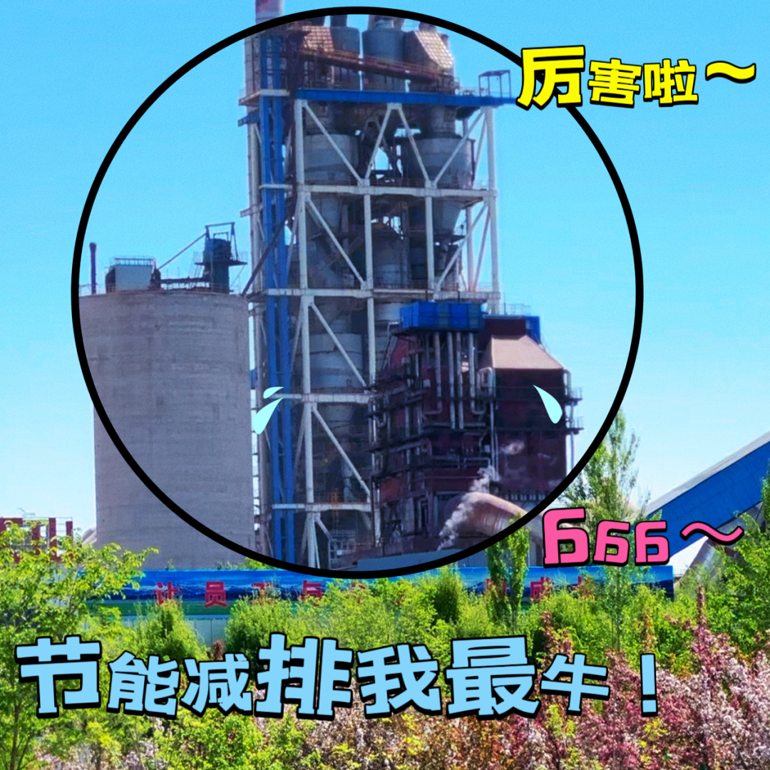 		速来围观！！！！。。⌒陆嗉业摹跋匝郯崩戳薩企业动态_尊龙凯时集团有限公司	