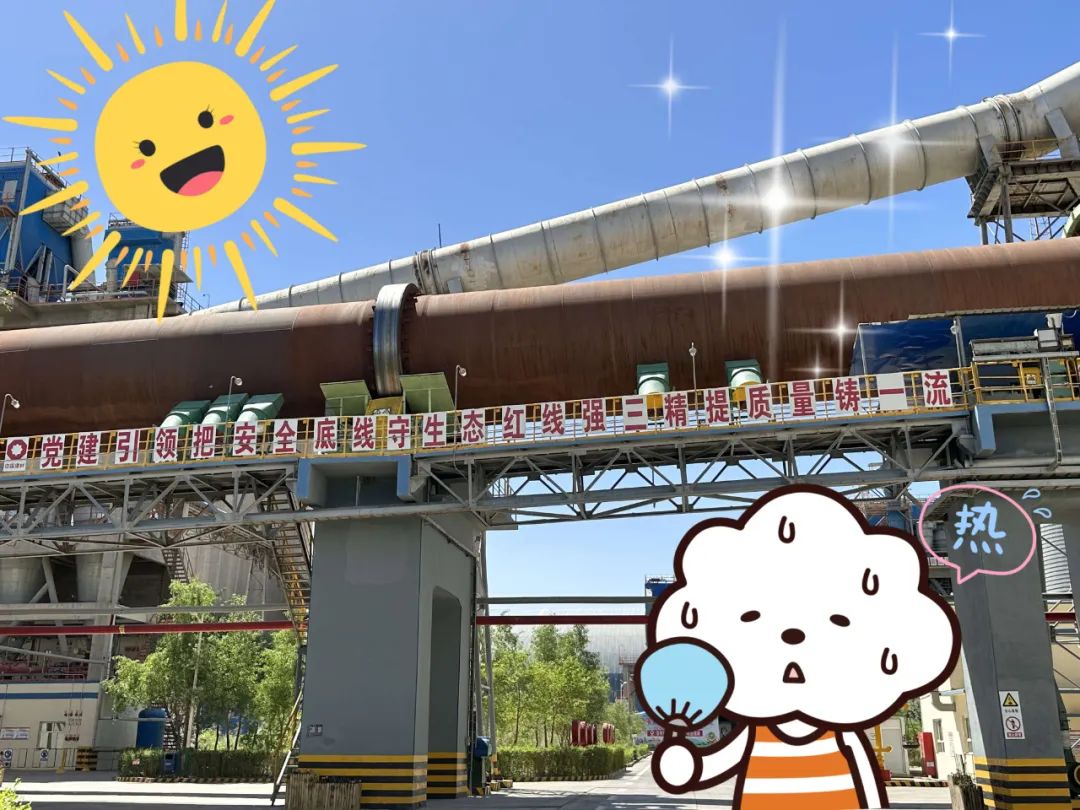 		速来围观！！！！。。⌒陆嗉业摹跋匝郯崩戳薩企业动态_尊龙凯时集团有限公司	