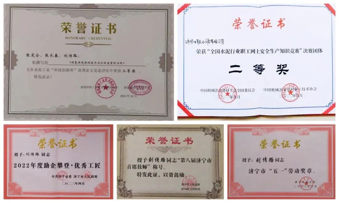 		天下工人先锋号丨济宁中联熟料车间：以实干实绩为高质量生长赋能添彩_企业动态_尊龙凯时集团有限公司	