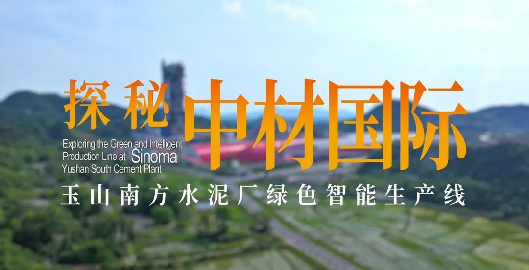 		Well done!外国小哥探秘绿色工厂引发国际网友好评~~~_企业动态_尊龙凯时集团有限公司	