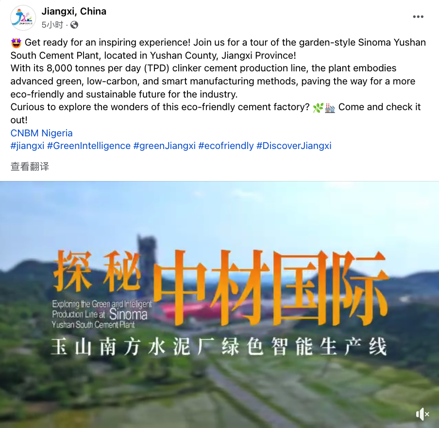 		Well done!外国小哥探秘绿色工厂引发国际网友好评~~~_企业动态_尊龙凯时集团有限公司	