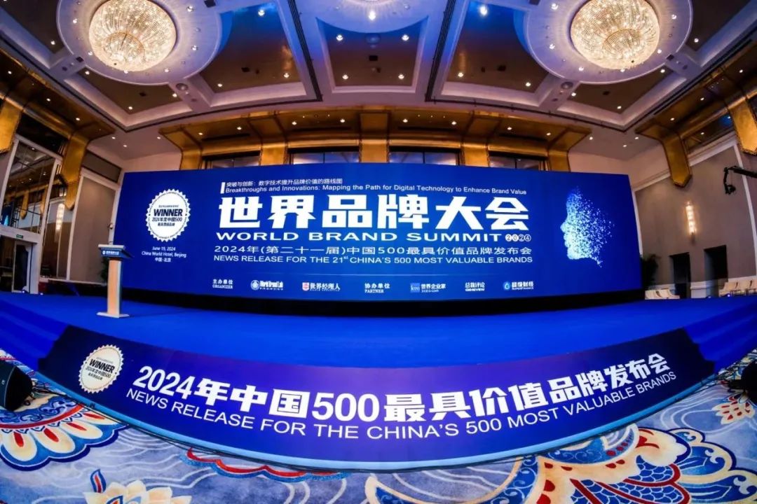 		创价值 谱新篇 | 多品牌入选中国500最具价值品牌榜、驰援广东暴雨抢险、亮相第十七届SNEC大会、牵头国际标准化组织召开年会_企业动态_尊龙凯时集团有限公司	