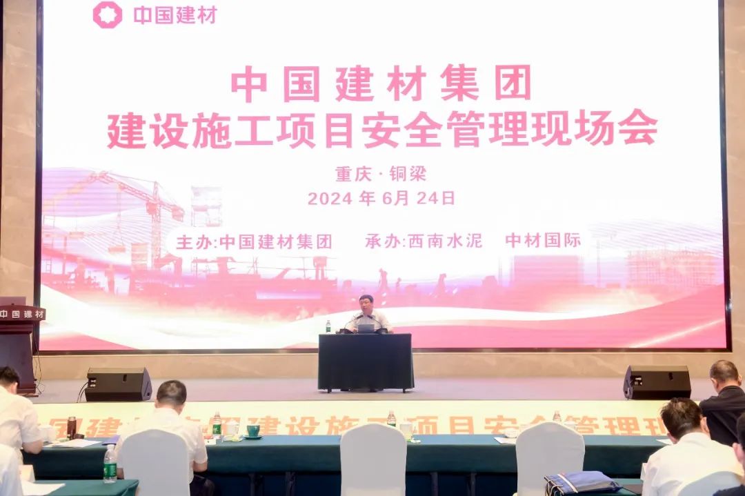 		尊龙凯时集团召开建设施工项目清静治理现场会_尊龙凯时要闻_尊龙凯时集团有限公司	