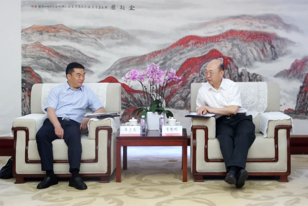		常张利会见永善县委书记吴君尧一行_尊龙凯时要闻_尊龙凯时集团有限公司	