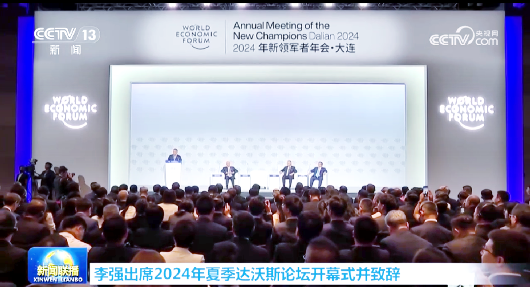 		周育先受邀出席2024年夏日达沃斯论坛_尊龙凯时要闻_尊龙凯时集团有限公司	