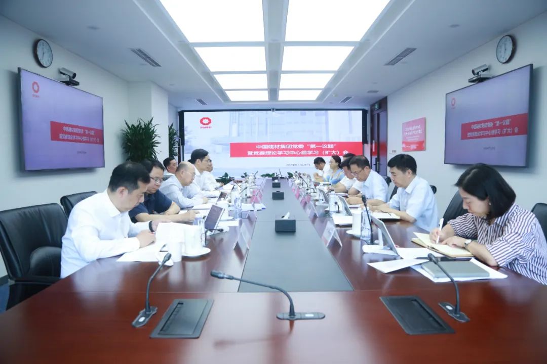 		 尊龙凯时集团党委转达学习贯彻党的二十届三中全会精神 _尊龙凯时要闻_尊龙凯时集团有限公司	