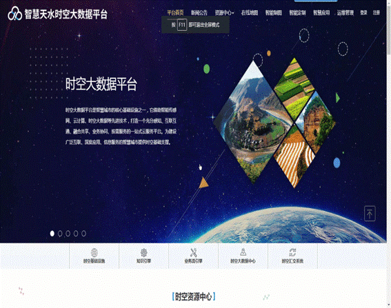		数智赋能 | 地勘中心甘肃总队：融合立异推进三和数码高质量生长_企业动态_尊龙凯时集团有限公司	