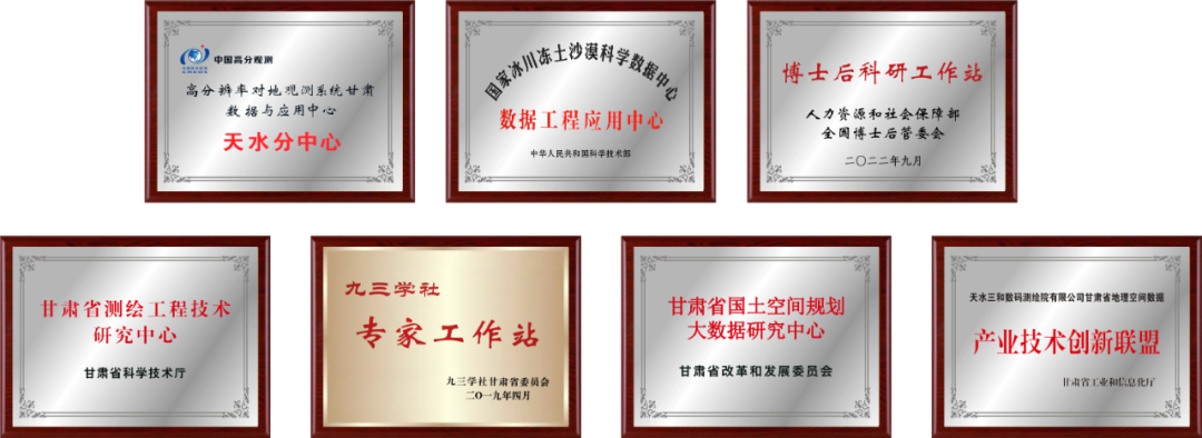 		数智赋能 | 地勘中心甘肃总队：融合立异推进三和数码高质量生长_企业动态_尊龙凯时集团有限公司	