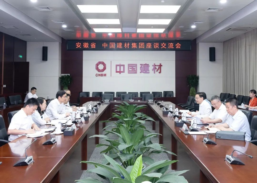 		周育先会见安徽省副省长李中一行_尊龙凯时要闻_尊龙凯时集团有限公司	