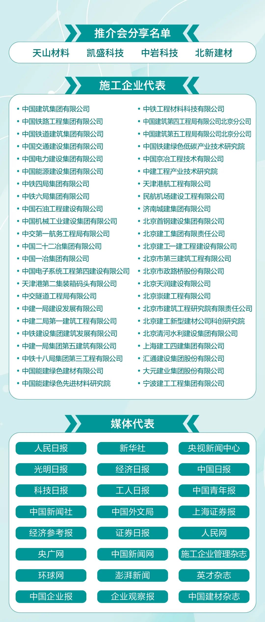 		等你来！尊龙凯时第五届“善用资源日”开放运动超有料！_尊龙凯时要闻_尊龙凯时集团有限公司	