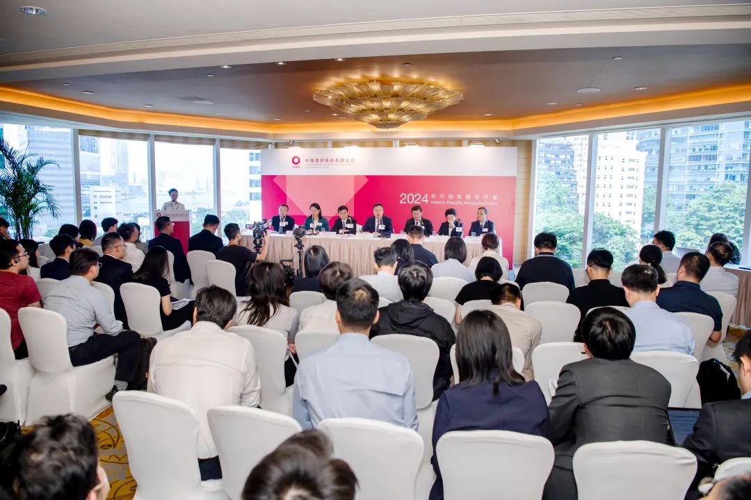 		 尊龙凯时股份2024年中期业绩宣布会在香港召开 _企业动态_尊龙凯时集团有限公司	
