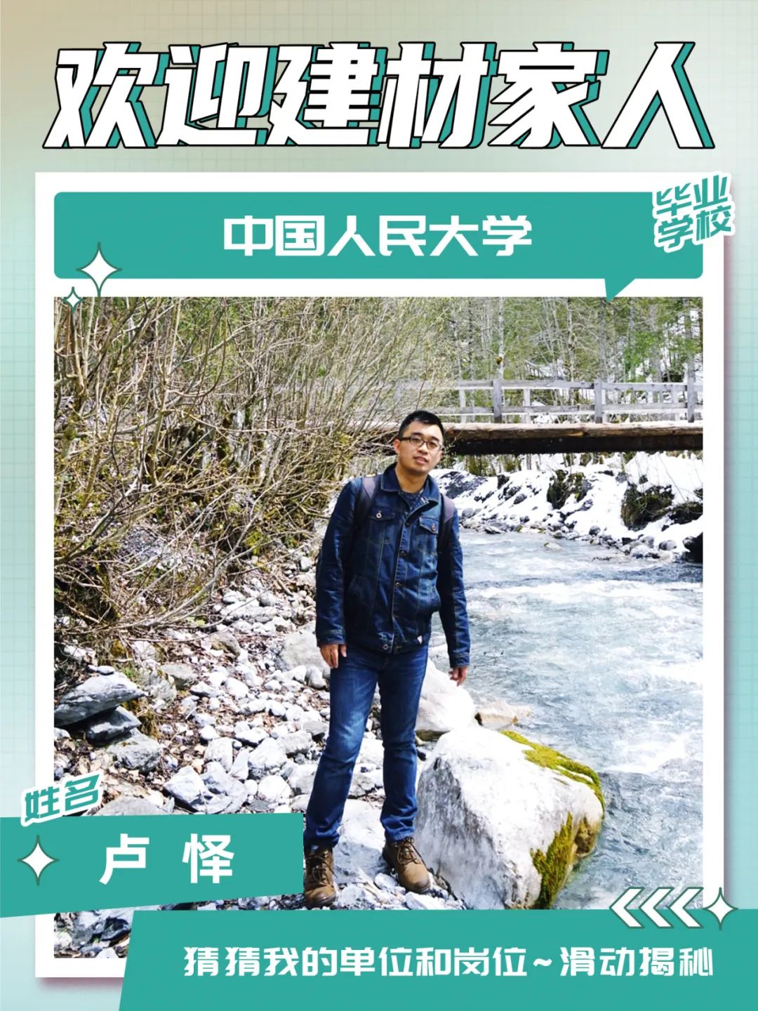 		 九月，，，，，迎新～ _责任与文化_尊龙凯时集团有限公司	