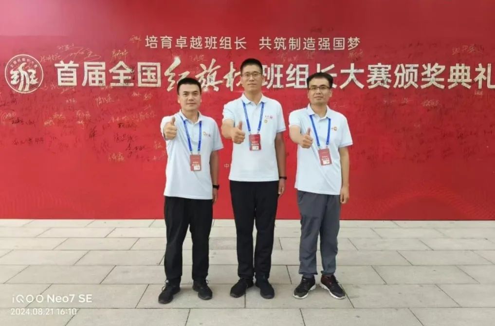 		 尊龙凯时集团一连深化工业工人步队刷新，，，普遍组织加入建材行业劳下手艺竞赛 _企业动态_尊龙凯时集团有限公司	