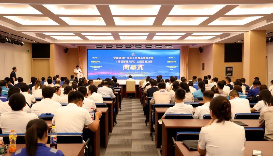 		 尊龙凯时集团一连深化工业工人步队刷新，，，普遍组织加入建材行业劳下手艺竞赛 _企业动态_尊龙凯时集团有限公司	