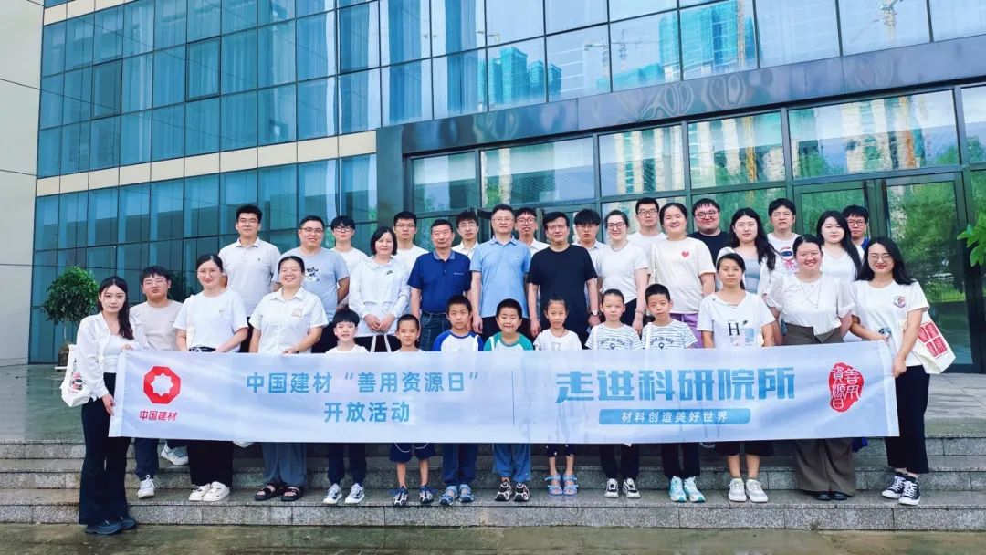 		 善用资源开放日④ | 文艺演出、创意集市、意见意义运动会......幸福指数UP_企业动态_尊龙凯时集团有限公司	