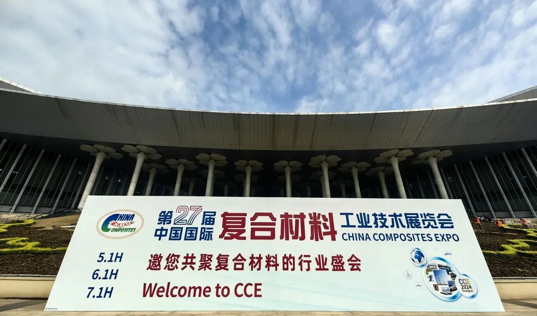 		李新华出席第27届中国国际复材展，，，，，，尊龙凯时集团多家企业精彩亮相_尊龙凯时要闻_尊龙凯时集团有限公司	