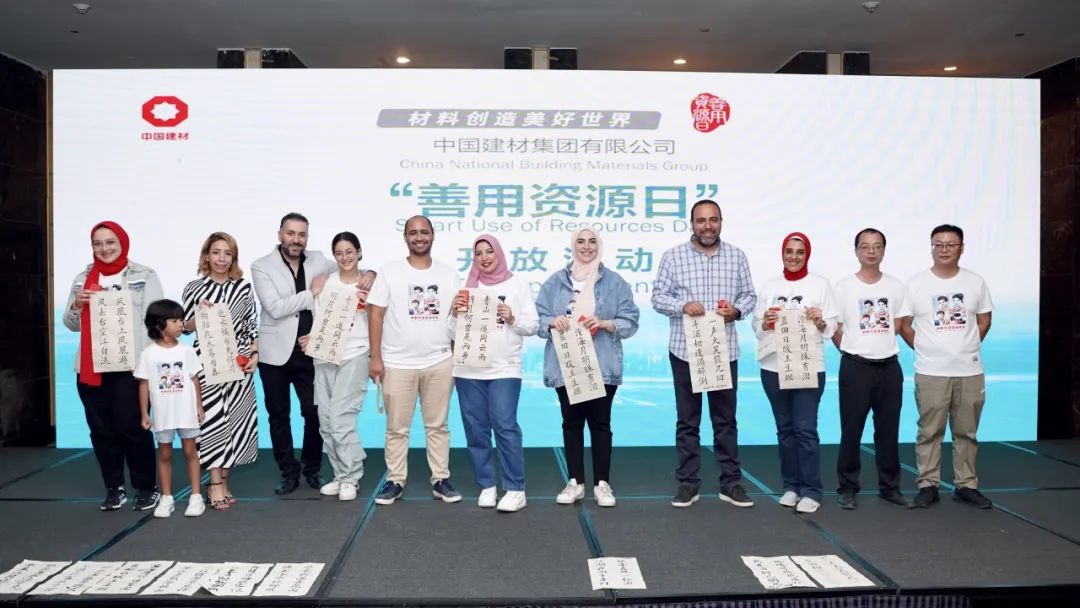 		善用资源开放日外洋篇 | 走，，，，去蒙古、赞比亚、埃及、尼日利亚公司打卡~_企业动态_尊龙凯时集团有限公司	