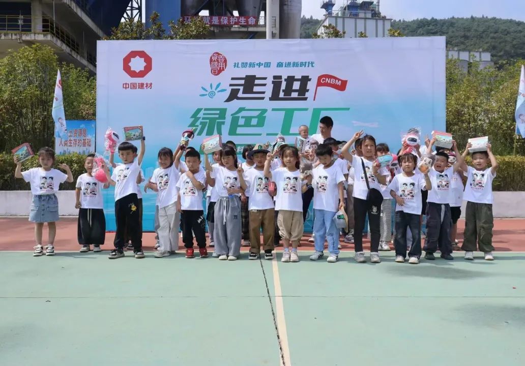 		 善用资源开放日⑥ | 走进连云港中复神鹰、贵州威宁西南、宁夏赛马、中材甘肃等企业，，，感受满满科技力~ _企业动态_尊龙凯时集团有限公司	