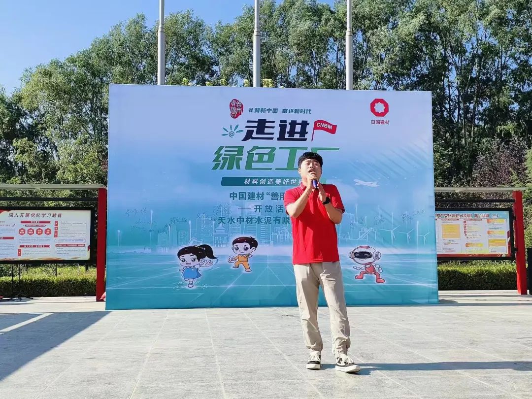 		 善用资源开放日⑥ | 走进连云港中复神鹰、贵州威宁西南、宁夏赛马、中材甘肃等企业，，，感受满满科技力~ _企业动态_尊龙凯时集团有限公司	