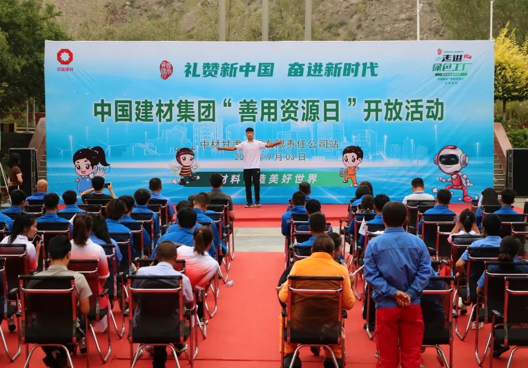		 善用资源开放日⑥ | 走进连云港中复神鹰、贵州威宁西南、宁夏赛马、中材甘肃等企业，，，感受满满科技力~ _企业动态_尊龙凯时集团有限公司	