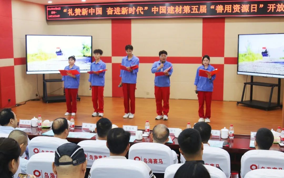 		 善用资源开放日⑥ | 走进连云港中复神鹰、贵州威宁西南、宁夏赛马、中材甘肃等企业，，，感受满满科技力~ _企业动态_尊龙凯时集团有限公司	