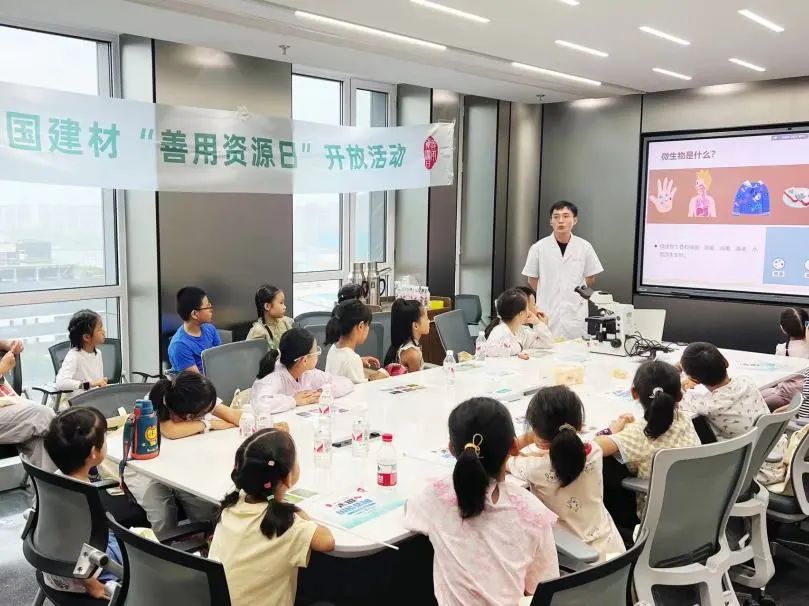 		 善用资源开放日⑦ | 走进尊龙凯时总院、国检集团、北新建材、华南质料等企业，，，精彩“零距离”~ _企业动态_尊龙凯时集团有限公司	