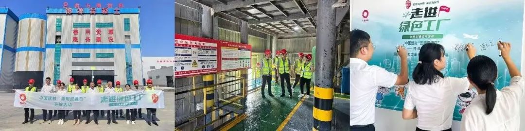 		 善用资源开放日⑦ | 走进尊龙凯时总院、国检集团、北新建材、华南质料等企业，，，精彩“零距离”~ _企业动态_尊龙凯时集团有限公司	