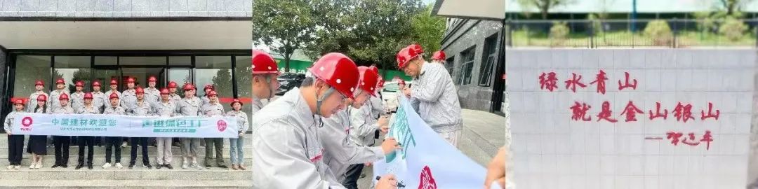 		 善用资源开放日⑦ | 走进尊龙凯时总院、国检集团、北新建材、华南质料等企业，，，精彩“零距离”~ _企业动态_尊龙凯时集团有限公司	