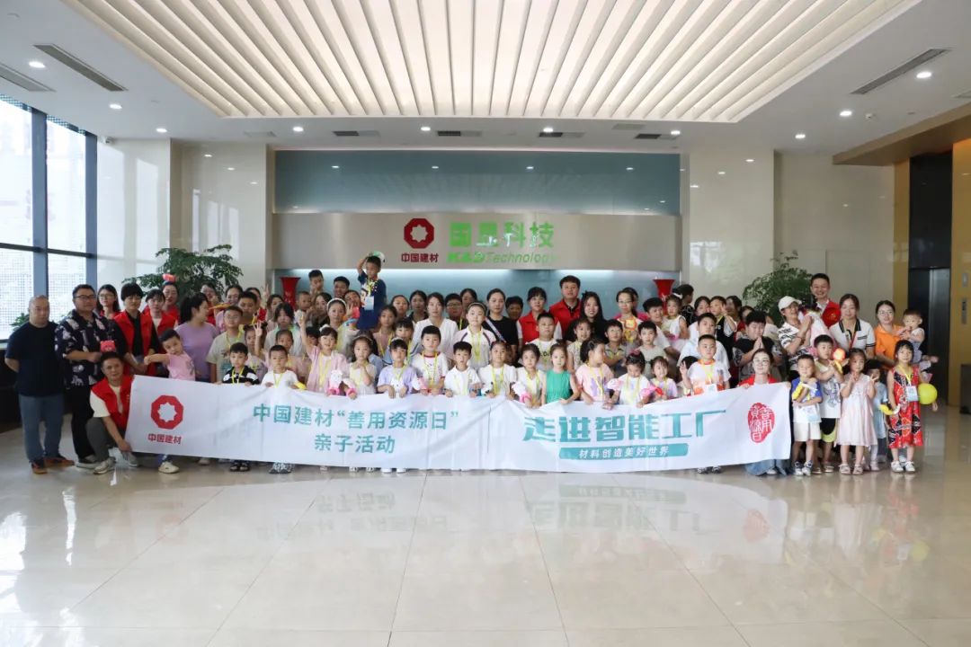 		 善用资源开放日⑦ | 走进尊龙凯时总院、国检集团、北新建材、华南质料等企业，，，精彩“零距离”~ _企业动态_尊龙凯时集团有限公司	