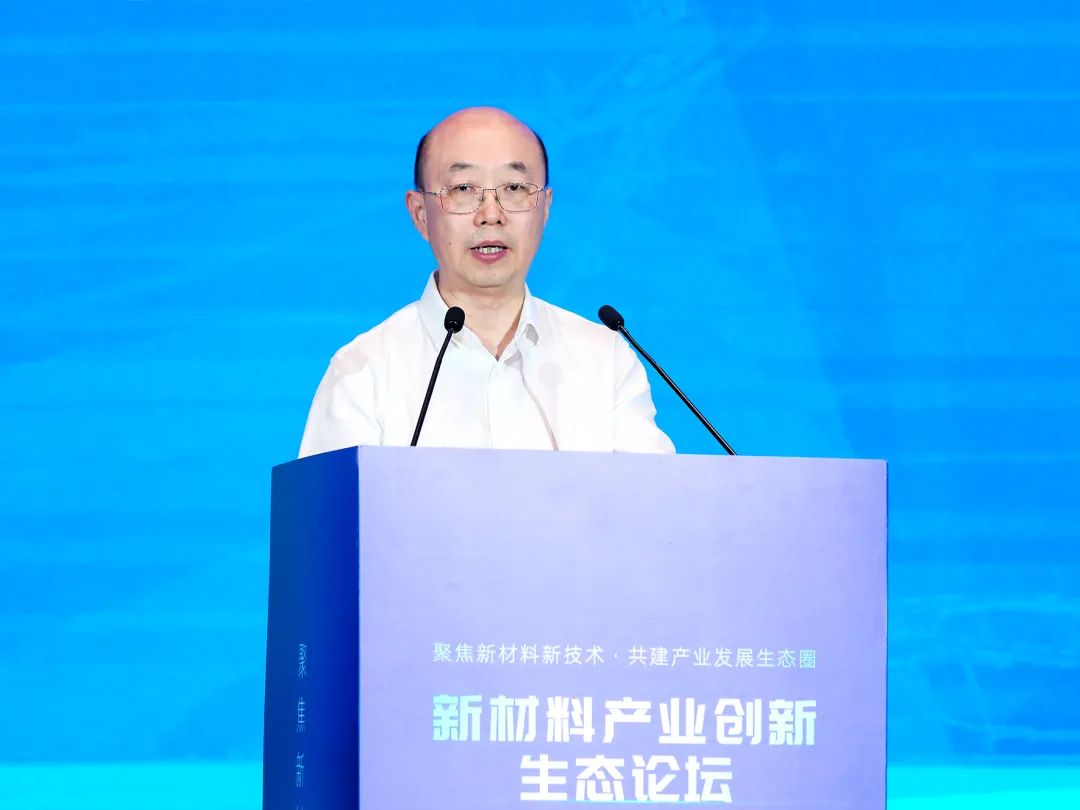 		 聚焦新质料新手艺 共建工业生长生态圈——新质料工业立异生态论坛在芜湖召开 _尊龙凯时要闻_尊龙凯时集团有限公司	