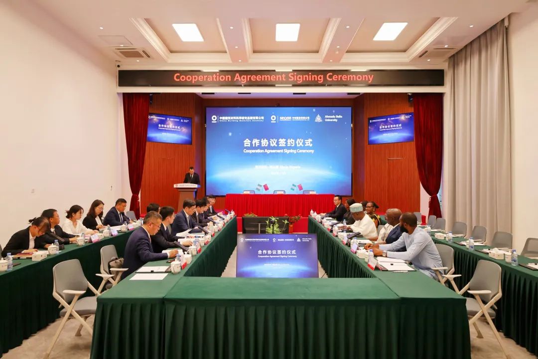 		 周育先见证中非绿色建材联合实验室签约仪式 _尊龙凯时要闻_尊龙凯时集团有限公司	