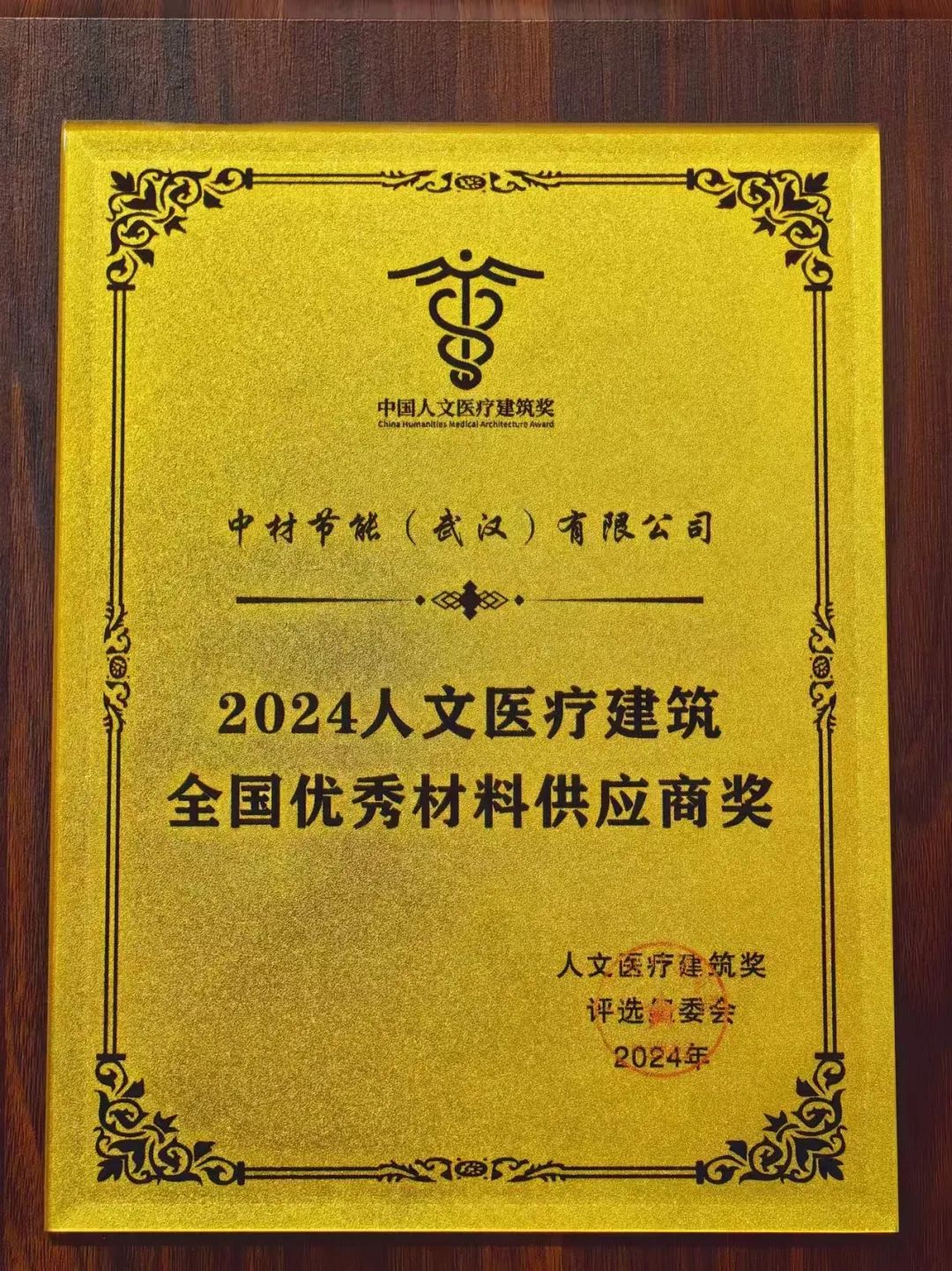 		 冲刺四序度 | 147米超长叶片通过考试、主导修订的国际标准正式宣布、行业重点实验室通过考评…… _企业动态_尊龙凯时集团有限公司	