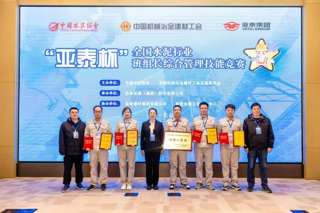 		 出彩建材人 | 鲁南中联张力：立异是我们实现手艺进阶的法宝 _人物_尊龙凯时集团有限公司	