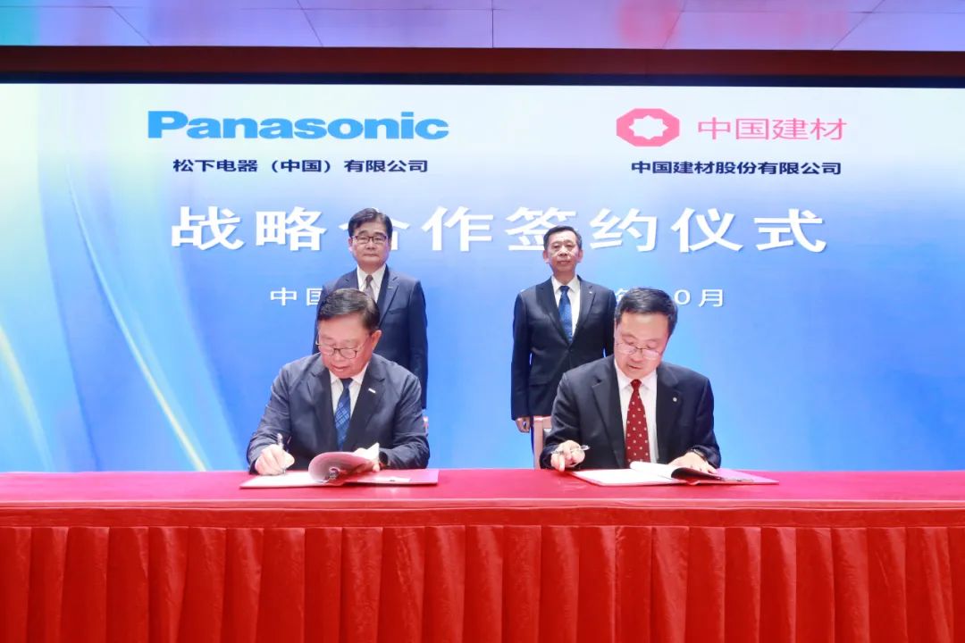 		 尊龙凯时股份与松下集团签署战略相助协议 _企业动态_尊龙凯时集团有限公司	