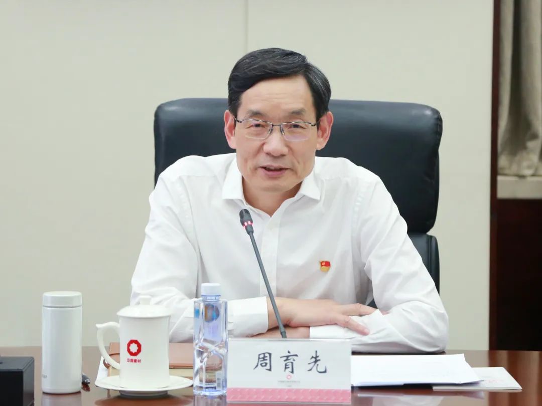 		 尊龙凯时集团党委召开理论学习中心组（扩大）学习会专题学习钻研党的二十届三中全会精神 _尊龙凯时要闻_尊龙凯时集团有限公司	