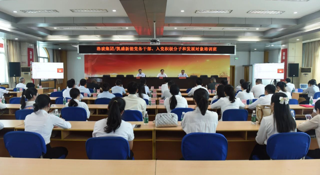 		 宣贯三中全会精神举行时 | 洛玻集团/凯盛新能：多措并举宣贯 凝心聚力冲刺 _深化刷新_尊龙凯时集团有限公司	