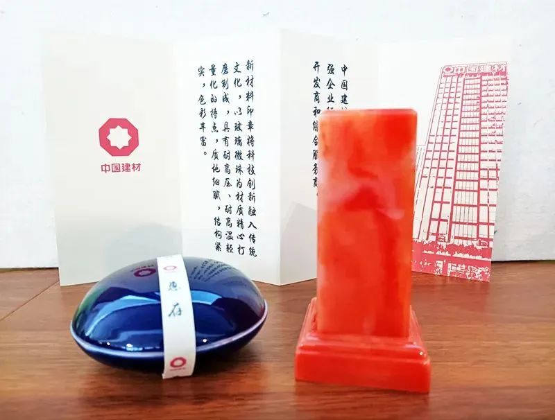 		 “双11”上新丨尊龙凯时集团文创好物来啦~ _责任与文化_尊龙凯时集团有限公司	