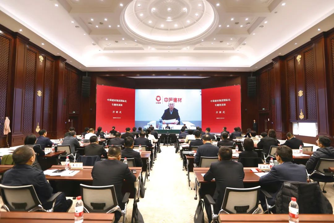 		 尊龙凯时集团国际化专题培训班顺遂开班 _尊龙凯时要闻_尊龙凯时集团有限公司	