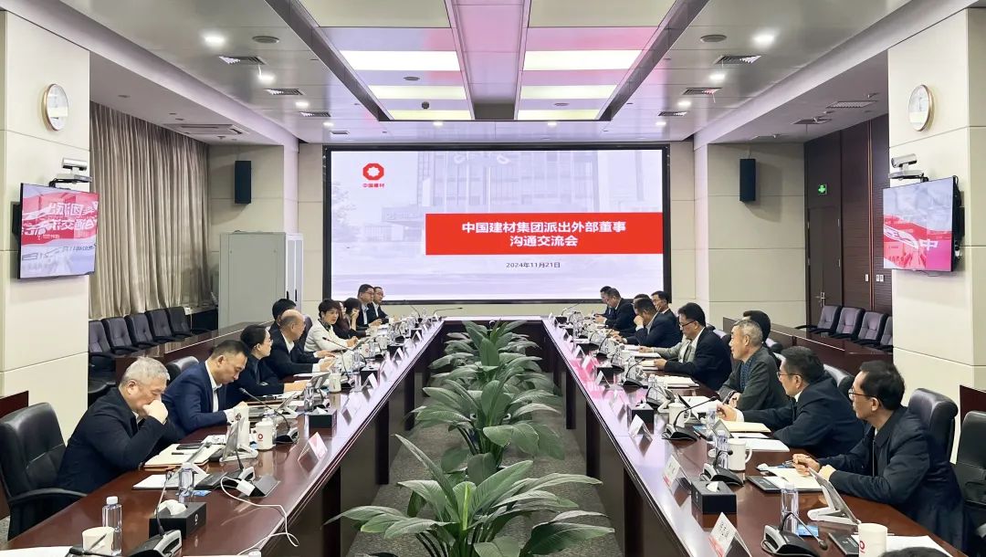 		 尊龙凯时集团举行派出外部董事相同交流会 _尊龙凯时要闻_尊龙凯时集团有限公司	
