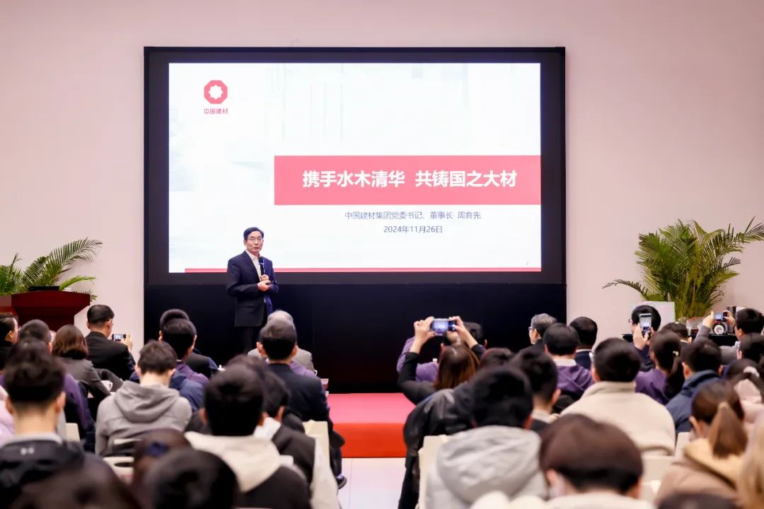 		 周育先走进清华大学开展专场招聘宣讲 _尊龙凯时要闻_尊龙凯时集团有限公司	
