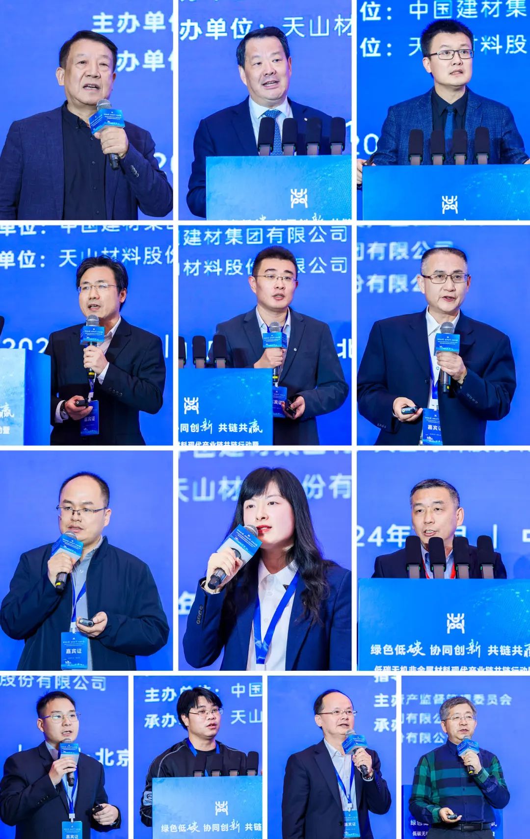 		 尊龙凯时集团低碳无机非金属质料现代工业链共链行动暨绿色低碳建材立异联合体建设仪式在京乐成举行 _尊龙凯时要闻_尊龙凯时集团有限公司	