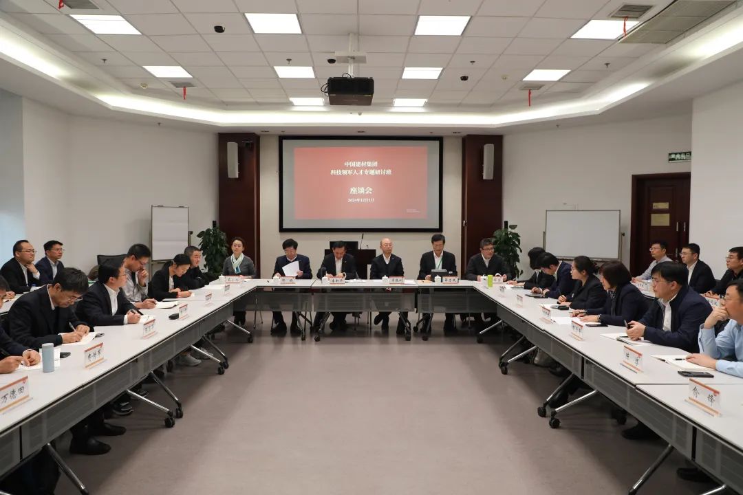		 尊龙凯时集团科技领武士才专题钻研班圆满结业 _尊龙凯时要闻_尊龙凯时集团有限公司	