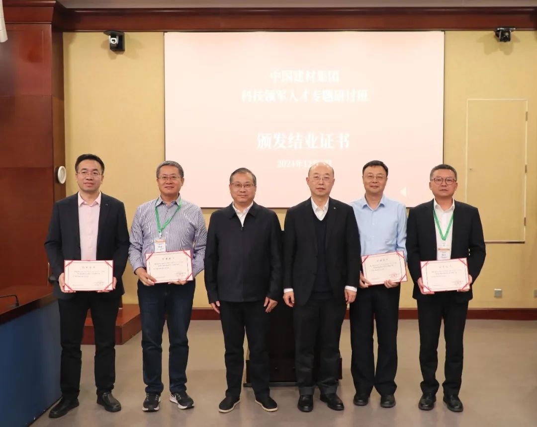 		 尊龙凯时集团科技领武士才专题钻研班圆满结业 _尊龙凯时要闻_尊龙凯时集团有限公司	