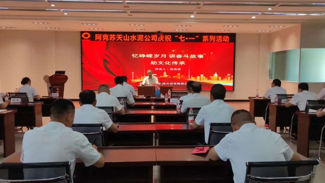 		 中央企业先进整体 | 阿克苏天山：捉住重点 一连打造企业焦点竞争力 _企业动态_尊龙凯时集团有限公司	